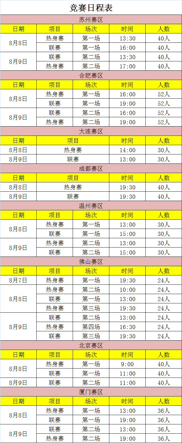 资讯图片