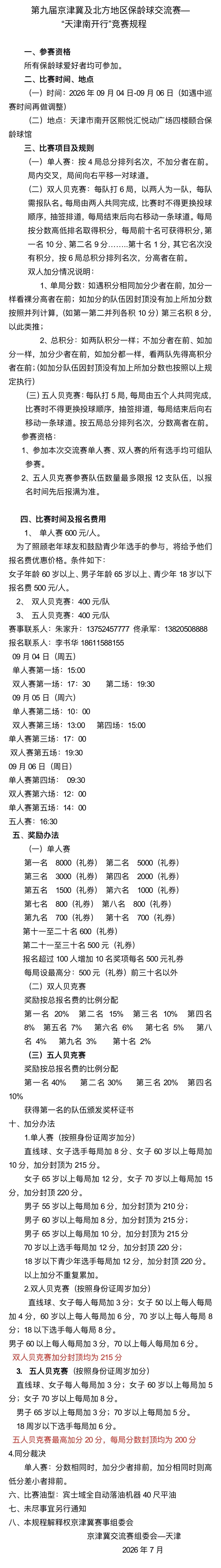 资讯图片